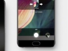 三年前的手机还能更新 魅族MX4升级Flyme6