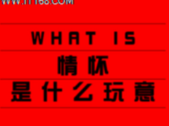 工程师送给工程师的礼物 请到QingCloud Insight领取