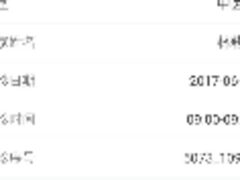 广州市妇女儿童医疗中心室内位置服务案例