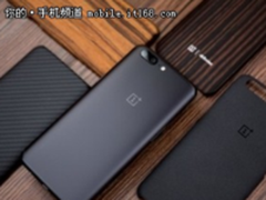 一加5将开放购买，轻松体验高清双摄靠谱输出