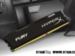 金士顿(Kingston)骇客神条 Fury系列 DDR4 