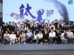 AI界翘楚与世界顶级设计大师共解未来密码