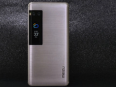 首次珠海举行发布会 魅族PRO 7发布会视频回顾