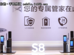 三星S8的“专属管家”服务到底有多贴心？看完你就知道了