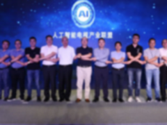 人工智能电视乘风造势 即将步入快车道