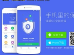 钱盾App发布中国反诈报告：诈骗电话来自71个国家和地区