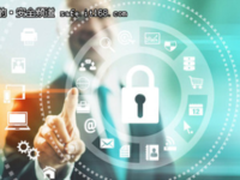 不容忽略的10大顶级网络安全技术 错过就是过错！