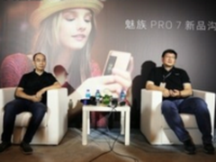 魅族PRO7发布专访：画屏设计将会有延续性