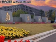 新华三助力南京大学实现安全新跨越