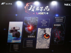 智见不凡 NEC全新旗舰工程机燃爆南京