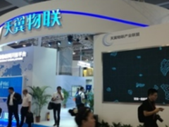 中国电信物联网生态圈成果初现