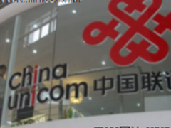 5G物联网时代 中国联通(0762.HK)重生之路