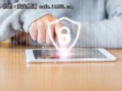 继手机预装软件可卸载后 隐私防护工作再次升级！