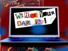 谁才是勒索软件真正的攻击目标？快来看看有没有你！