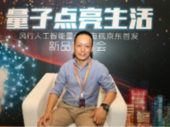 互联网电视比拼综合实力 风行多媒体CEO周坤专访