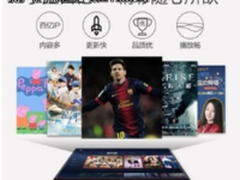 今夏最火爆降价热潮！PPTV智能电视引万人空巷抢购