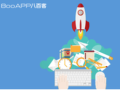 八百客：云计算CRM发展势不可挡