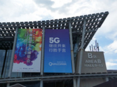 智能创造未来 2017天翼智能生态博览会开幕