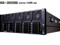 华为 FusionServer RH5885H V3企业级机架式4U服务器售258000元