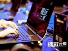 潮玩ChinaJoy还不够，拯救者Y700带你玩转新学期