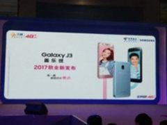聚焦年轻用户 三星Galaxy J3 2017全网通版上线