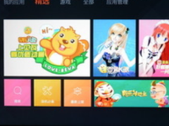 还在为家中电视看什么烦恼吗？几款实用的APP应用推荐