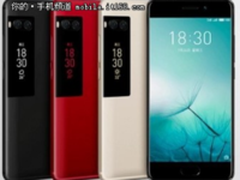 为何iPhone设计值钱 国内手机只能靠参数?