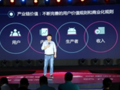 扶持精品游戏 阿里应用分发启动“积木计划”