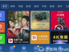 我的前半生全集资源，沙发管家教你看