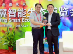 ivvi K5获最佳创新手机 CEO李斌看好3D和AI前景