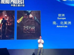 关注索尼发布会 VR游戏内容成刷屏热门词