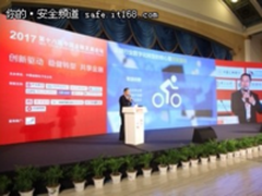 2017国际金融展开幕 绿盟亮剑金融发展论坛