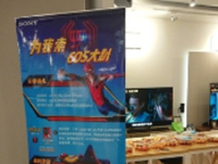 索尼召开《为我索“蜘”COS大趴》 索粉线下充值信仰