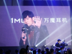 ChinaJoy2017体验1MORE电竞耳机 你们的周杰伦都说好