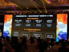 中国电信智能终端技术论坛隆重召开