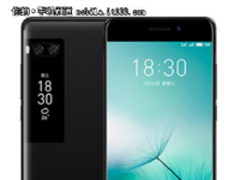 魅族PRO 7登上《非正式会谈》 多国青年探讨新机小窗