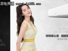 绽放盛夏的“智能明星”，奥克斯明月侠到底有多智能