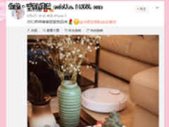 舒淇马丽自掏腰包 小米扫地机为何能100%好评
