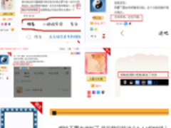 贴吧迭代新版本助推百度内容生态 Q2财报业绩喜人