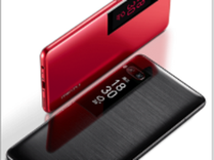 更PRO 的定位 魅族PRO 7 8月5日上市