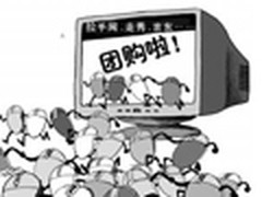 最高便宜50%？硬件卖场与团购差价分析