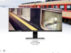 专业性能+无忧服务，LUVIA卢瓦尔专业显示器