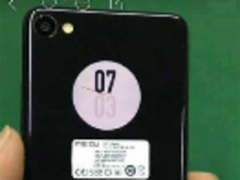 传承画屏设计 魅族又一款双屏手机曝光