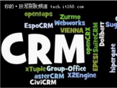 20大免费开源CRM工具推荐，值得一试！