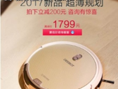 科沃斯地宝DD35和DG800琥珀哪款好