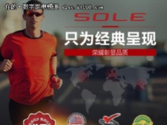 爱康ICON跑步机和速尔跑步机哪款好