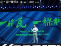 工业4.0时代，汉能如何利用智能制造进军万亿市场?