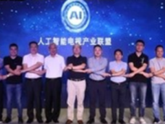 长虹CHiQ扛起人工智能电视行业领军大旗