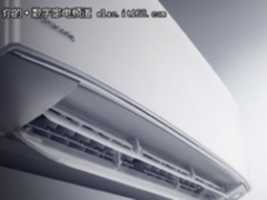 品质生活要“三高” 松下空调打造大户型专属