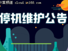 网络游戏是如何做到服务器不停机维护的？